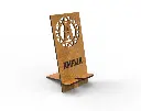 support en bois personnalisable avec innitiaux nom3.webp